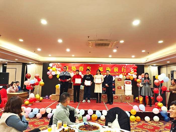 力维环保公司年会