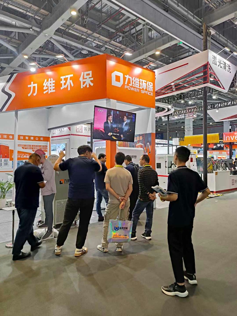 力维环保工博会