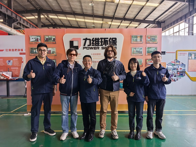 力维环保