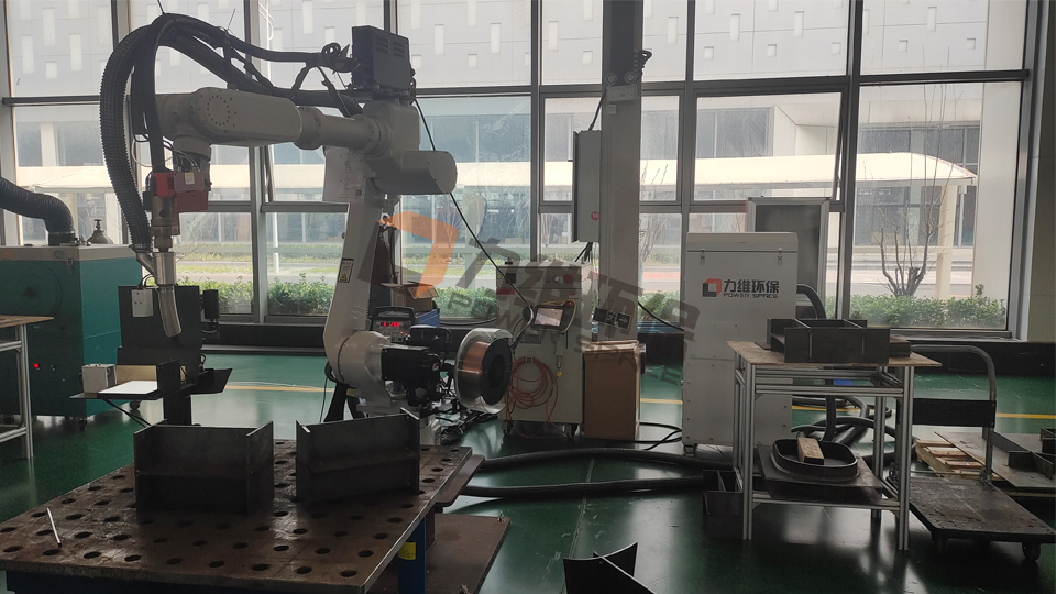 力维环保丨某钢结构焊接厂提供的“机器人焊接除尘系统”安装成功