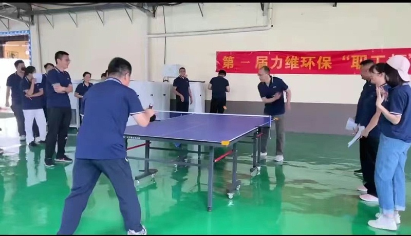 力维环保