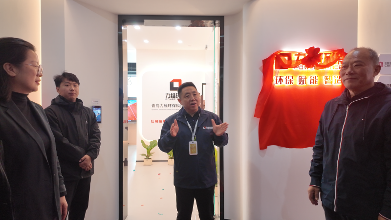 力维环保 力维环保